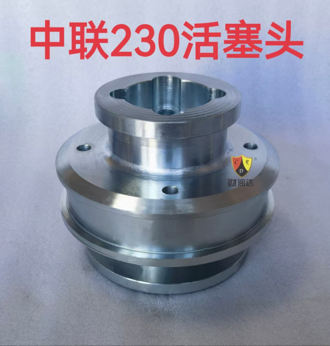 预防船舶机电设备故障专项行动进行时｜案例分析⑤——主机活塞头