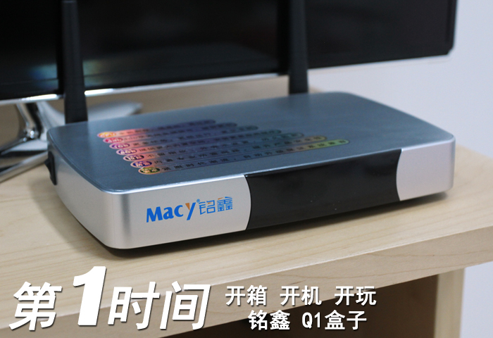 这货线智能机顶盒评测